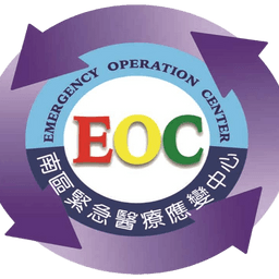 成功標案「成大醫院」南區 REMOC 網站建置更新