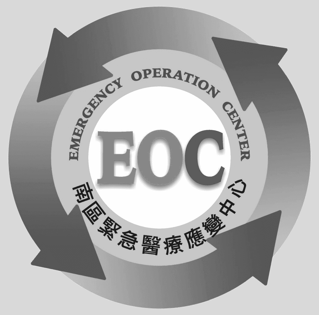 於 2019 年成功標案「成大醫院」
南區 REMOC 網站建置更新